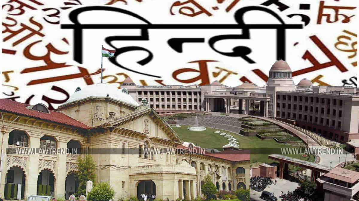 Allahabad High Court : Trial Court Ten Thutlukna Sap Tawngin Emaw Hindi in An Ziak Thei Ang, Mahse Hmankawp Loh Tur.