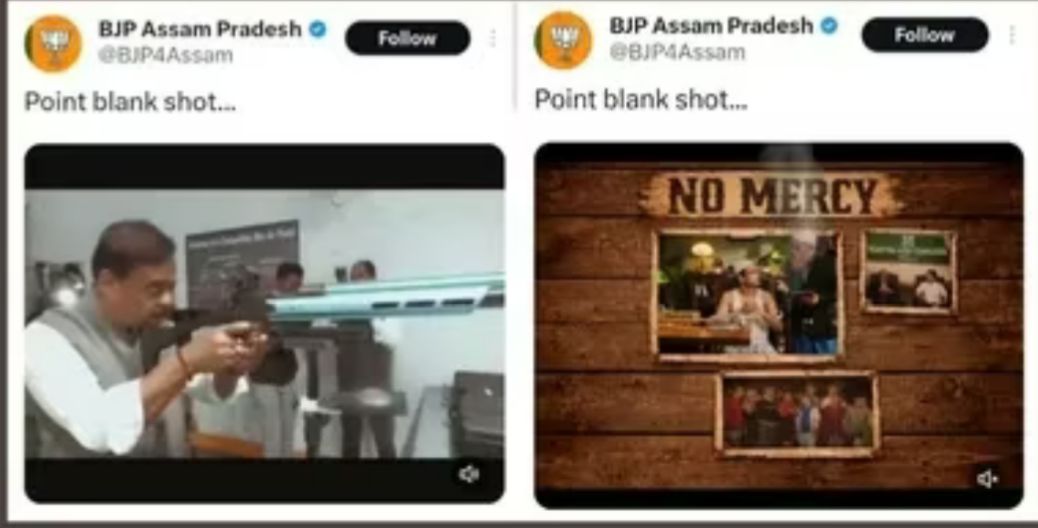 Communist Party Te Chuan Supreme Court Hnenah  Assam CM Himanta Biswa Sarma Lakah Thubuai A Thehlut 